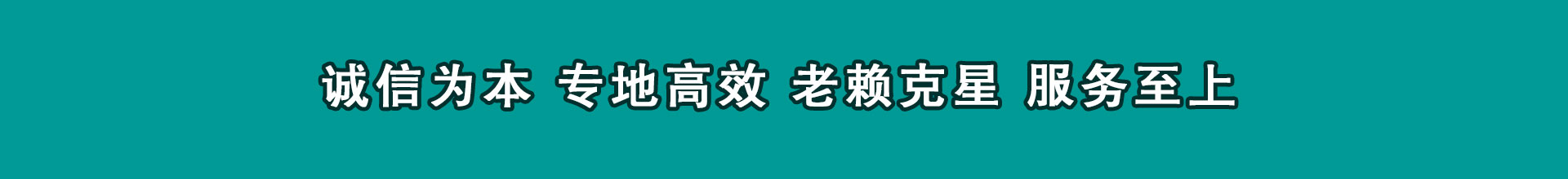 泾源催帐公司